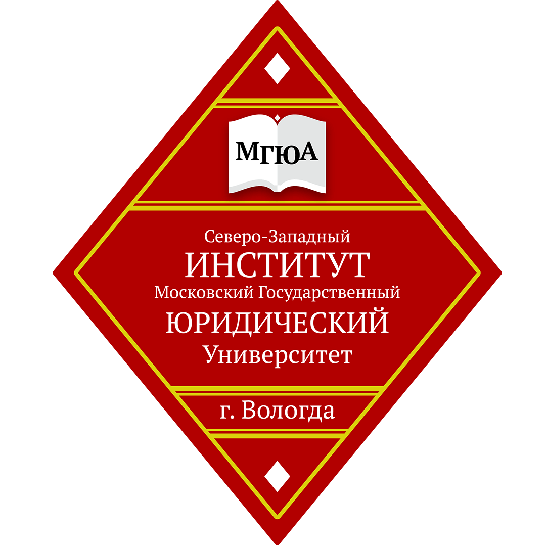 logomgua